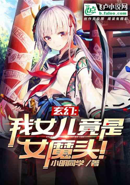 一个男生网名叫她位次是什么意思？游戏画面