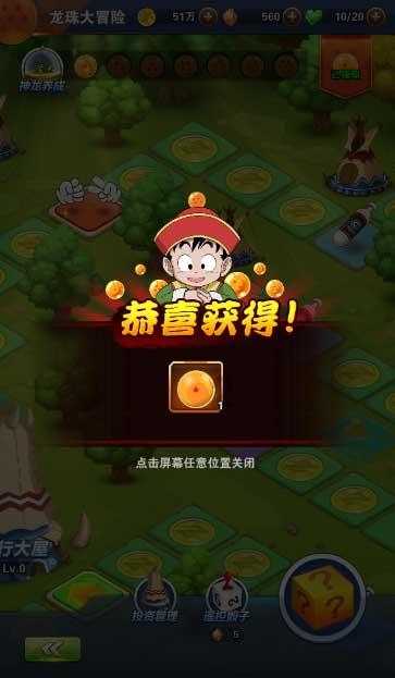 泪失禁体质!可以受苦但绝对不能受委屈的星座有哪几个？游戏画面