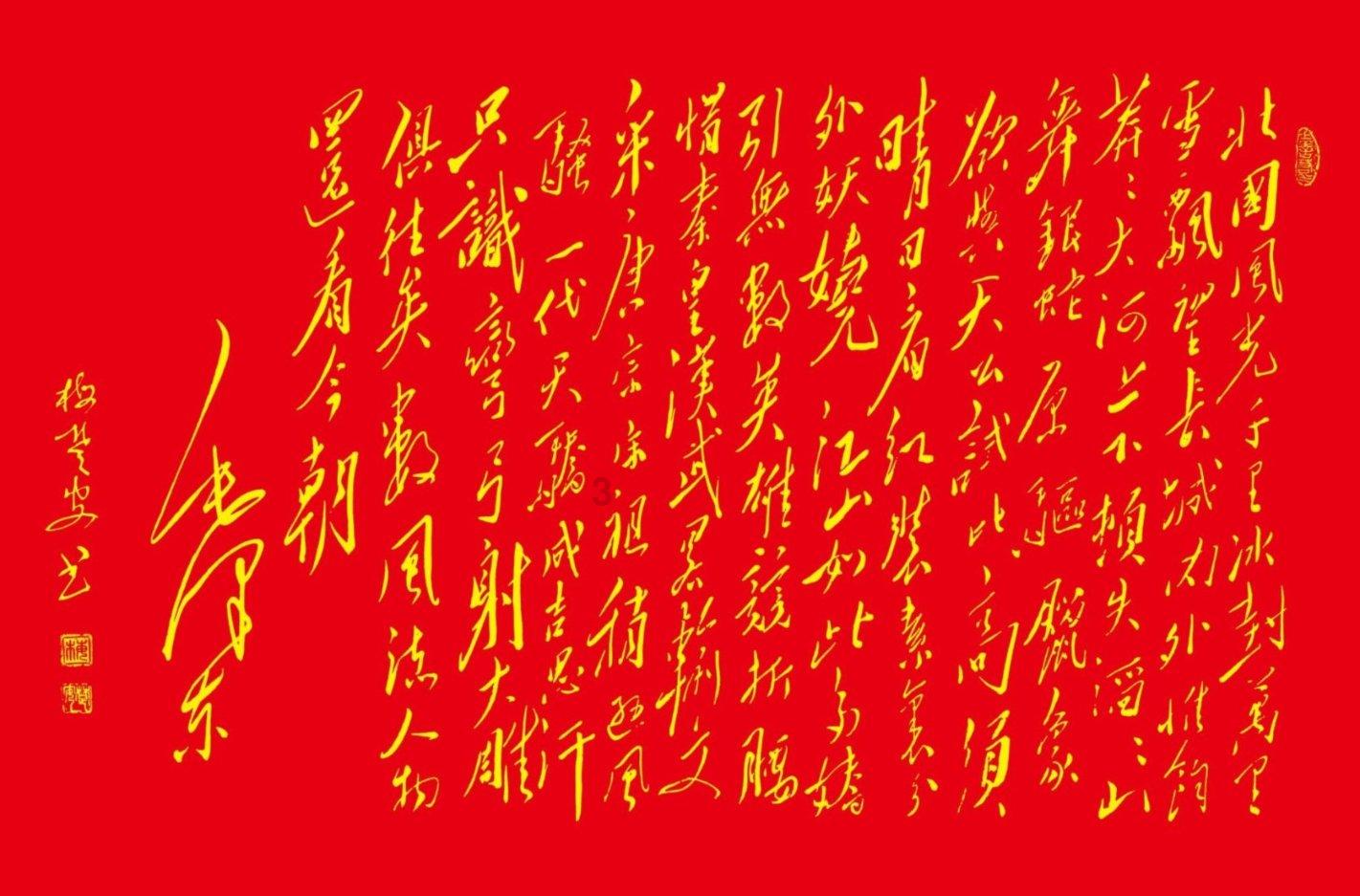 特技摩托聚变