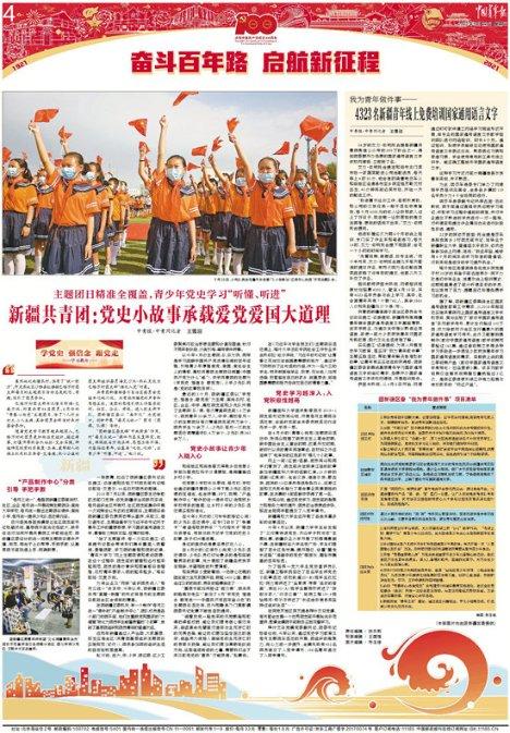 消灭怪物大作战选关版