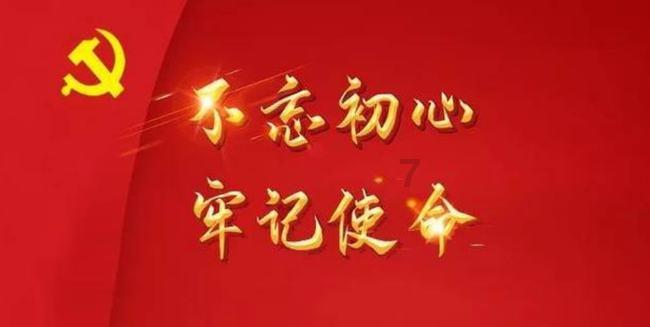 丰盈“钱袋子”富足好日子